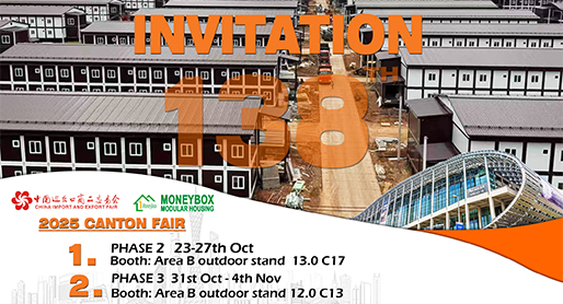 2025 De 138e Chinese import- en exporthandelsbeurs (2025 Canton Fair)