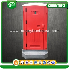 Draagbaar mobiel toilet