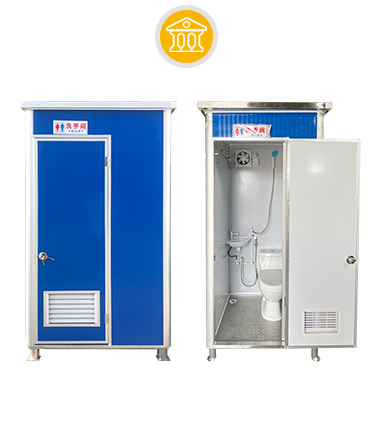 Draagbaar toilet en kluis