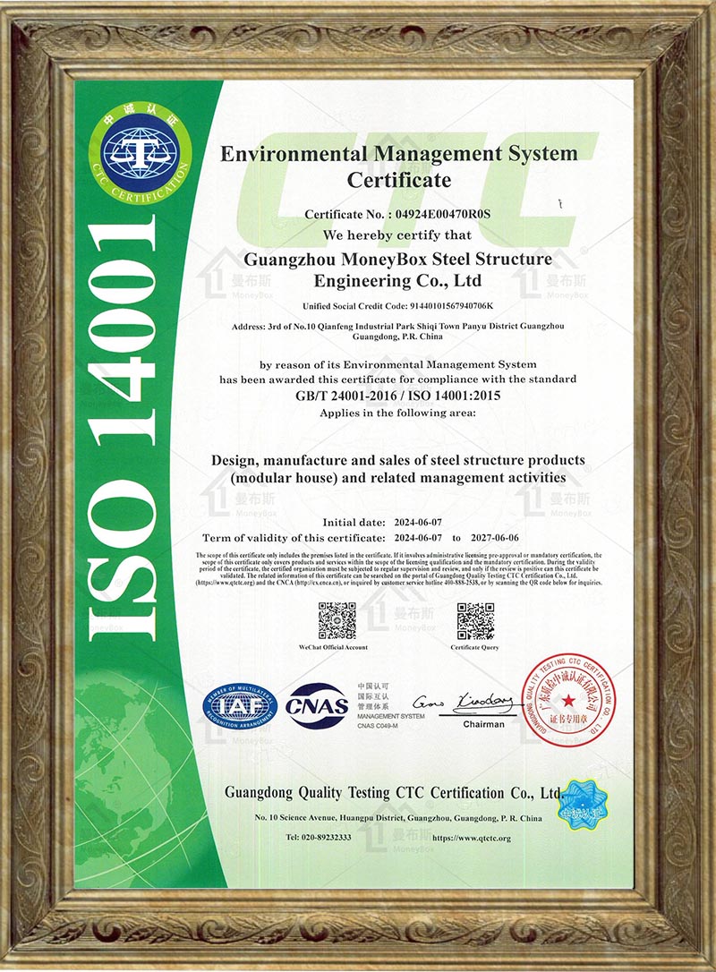 ISO 14001: 2004